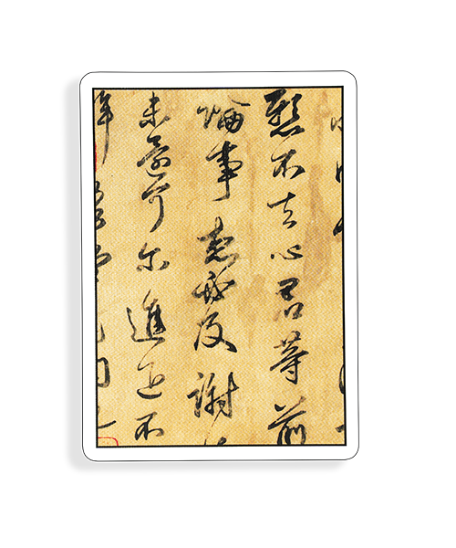MYNOC 8: (Japan) – House of Playing Cards MYNOC 8: (Japan) – House of Playing Cards